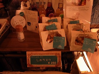 2011.2.26 018.jpg