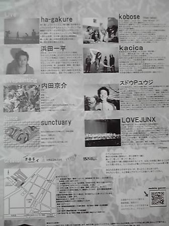 09-08-10_003.jpg