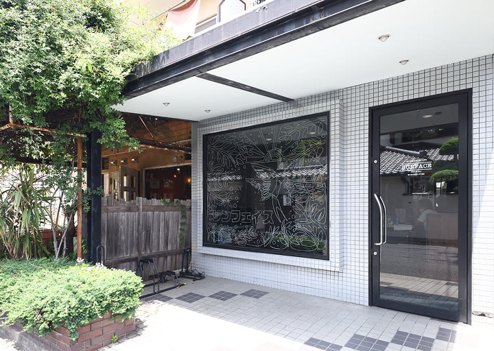 サンフェイス本店