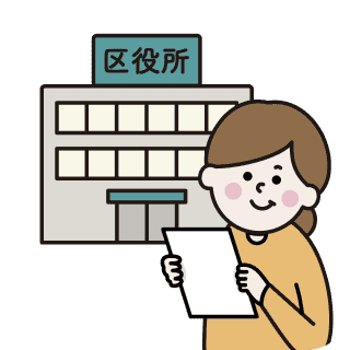 区役所へ申請するイラスト