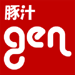 gen