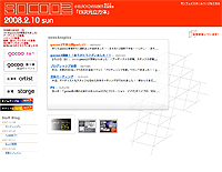 第2弾