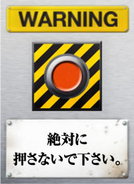 warning