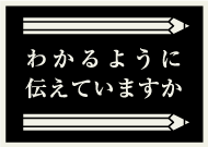 坂井聡先生のコラム