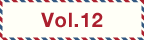 vol12