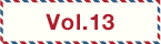 vol13