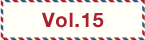 vol15