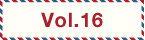 vol16