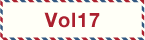vol17