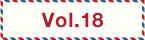 vol18