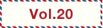 vol20