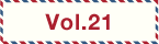 vol21