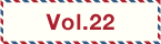 vol22
