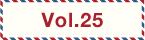 vol25