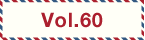 vol60