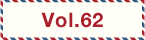 vol62