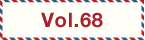 vol68