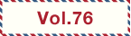 vol76