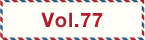 vol77