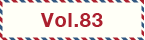 vol83