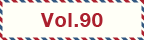 vol90