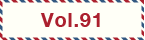 vol91