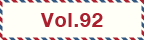 vol92