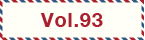 vol93