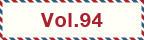 vol94