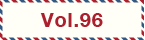 vol96