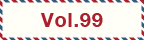 vol99