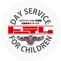 “コミュニケーション支援型” 放課後等デイサービストーテム